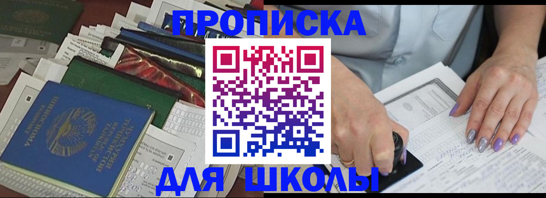 временная регистрация госуслуги в Алтае